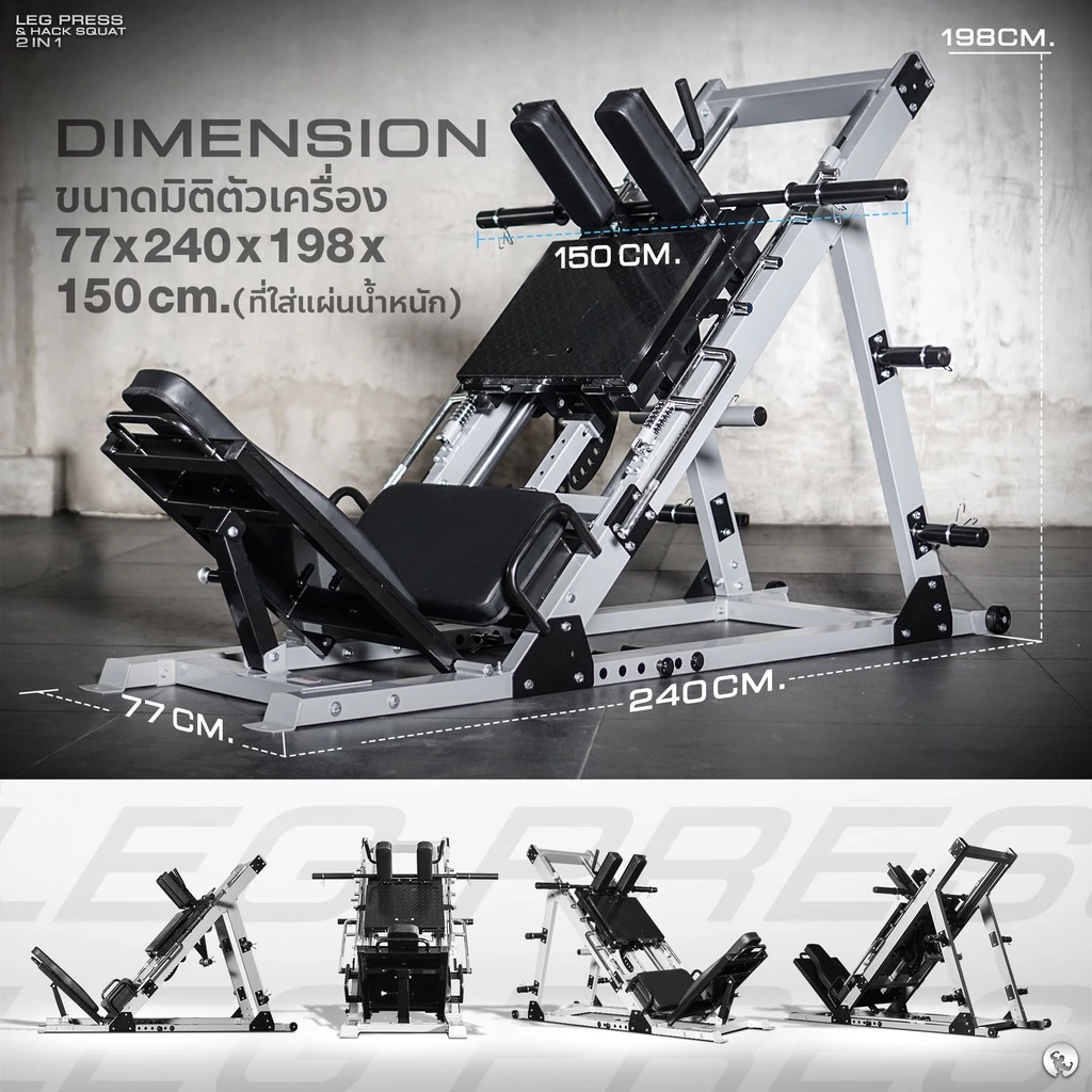 สมิทแมชชีน Homefittools Leg press 150L_7